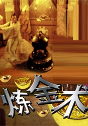 久热久热
